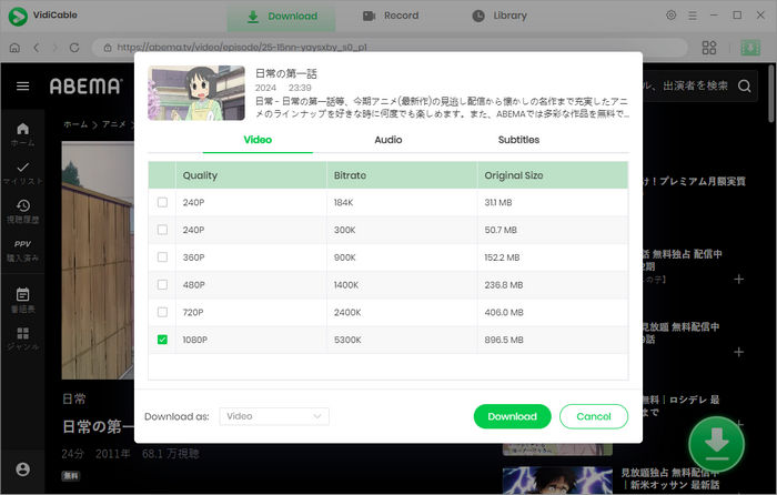 advanced download